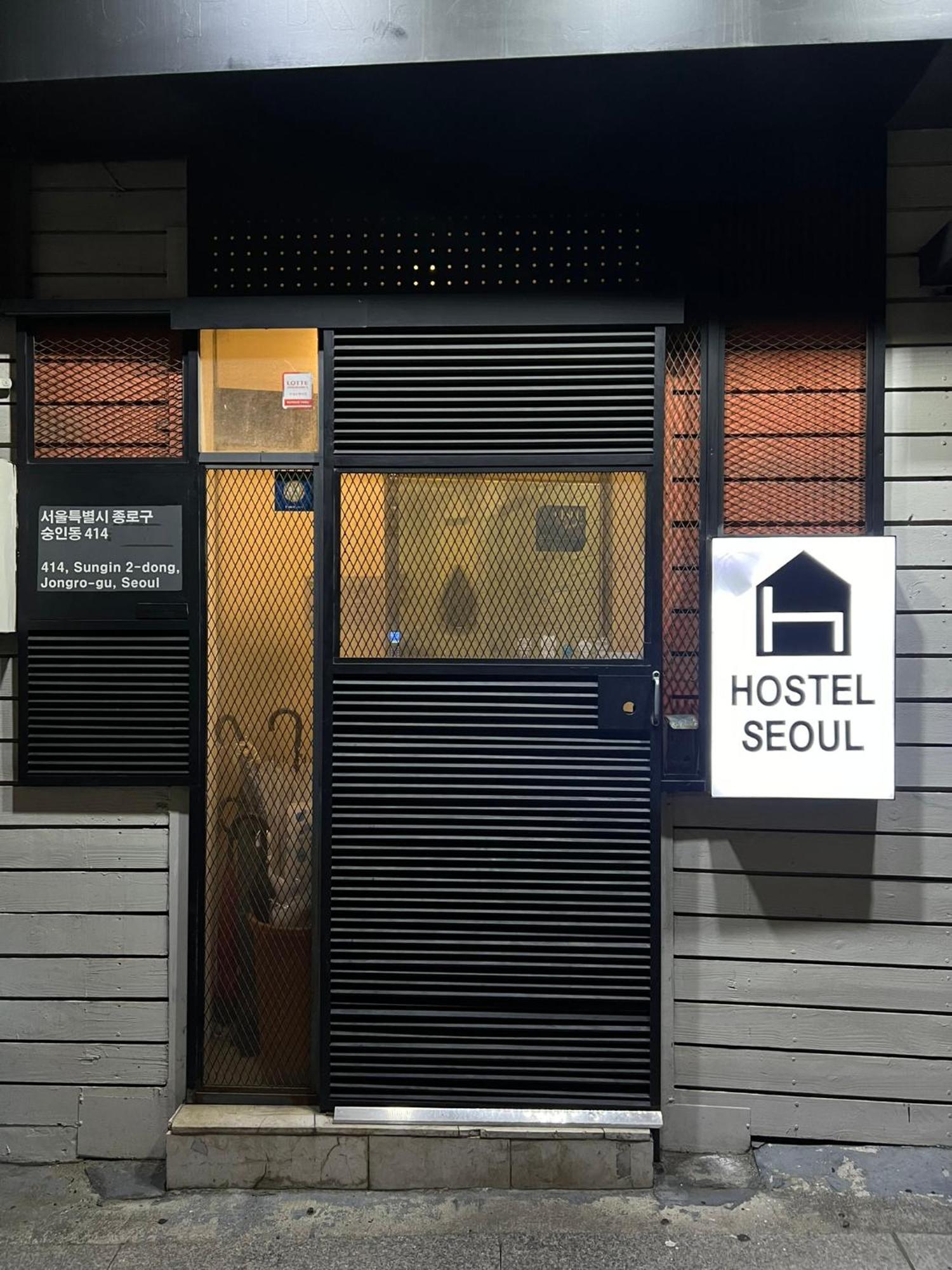 Bed & Breakfast Hostel Seoul 2*