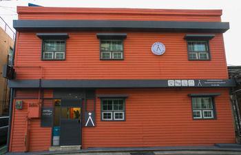 Bed & Breakfast Hostel Seoul Seoul