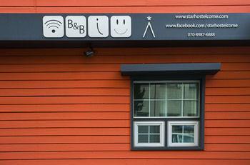 Bed & Breakfast Hostel Seoul 2*